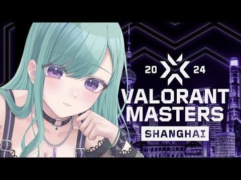 VALORANT Masters Shanghai -  Playoffs Stage Day 9 ウォッチパーティ🍾【ぶいすぽ/八雲べに】